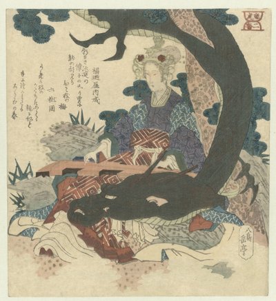 Number Two: Chinese Woman with Dragon Ni ban (title on object) Dragon and Tiger (series title) Ryūko (series title on object) by Yashima Gakutei