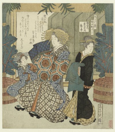 Number Two: The Snow Clothing of Koromode from the Wakanaya (The Nakanochō for the Hisakataya Poets Association) by Yashima Gakutei