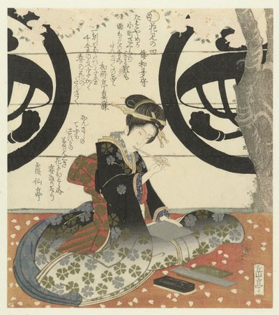 Number Four: Girl Writing Poem by Yashima Gakutei