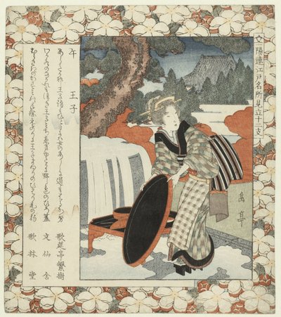 Horse: Ôji (Famous Places in Edo and the Twelve Zodiac Signs) by Yashima Gakutei