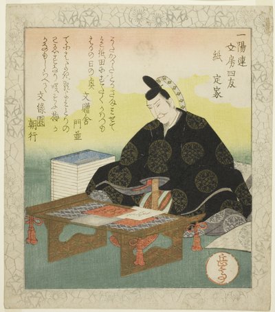 Paper: Fujiwara no Sadaie, from the series 