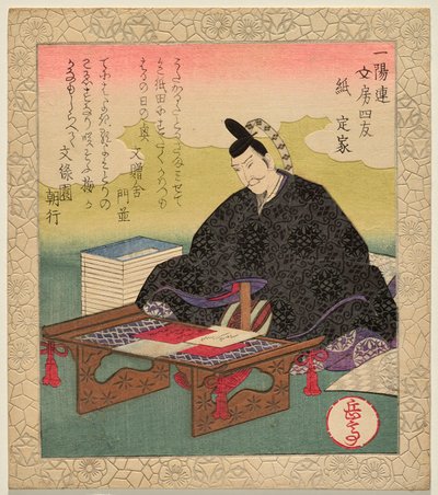 Paper, Teika; from the series Four Calligraphic Companions by Yashima Gakutei