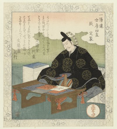 Paper: Fujiwara no Sadaie (series title: The Four Companions of the Writing Desk of the Ichiyoren) by Yashima Gakutei
