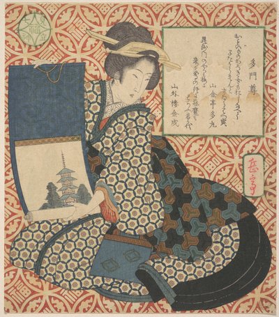 Print by Yashima Gakutei