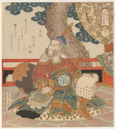 Qin Ming (Shin Mei), from a Series of The Five Tiger Generals by Yashima Gakutei
