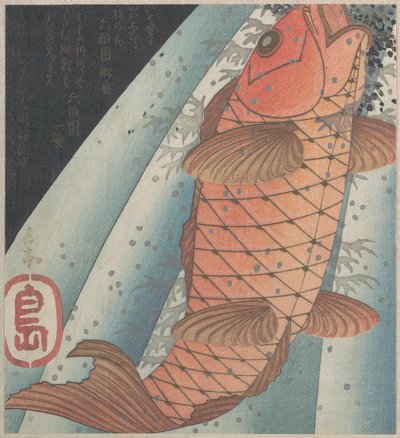 Red Carp Ascending a Waterfall by Yashima Gakutei