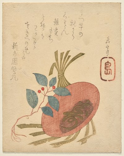 Sake Cup with a Paper Ornament and a Senryu for the New Year by Yashima Gakutei
