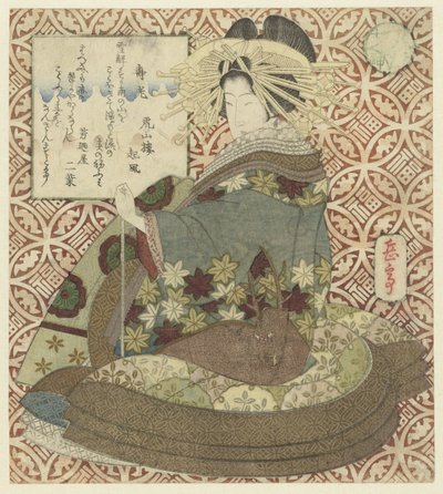 Seated Woman with Pipe by Yashima Gakutei