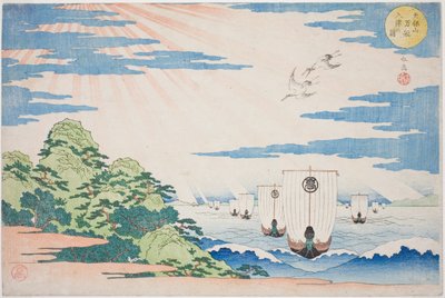 Ships Entering Tenpozan Harbor, from the series "Famous Places in Osaka: Fine Views of Mount Tenpo" by Yashima Gakutei