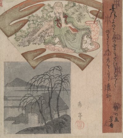 Tao Yuanming and the Hut by Three Willows by Yashima Gakutei