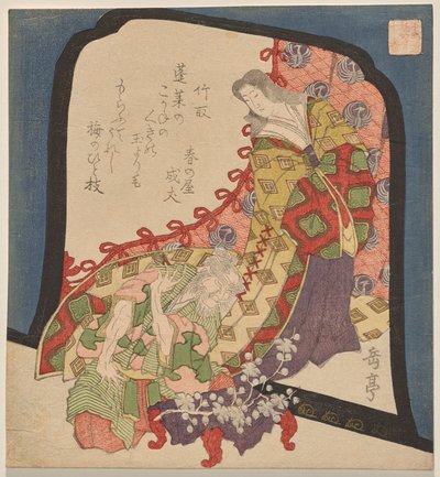 The Bamboo-Cutter, from the Series Ten Romances for the Honchō Club by Yashima Gakutei
