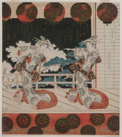 The Dance at Furuichi for the Hisagataya Group by Yashima Gakutei