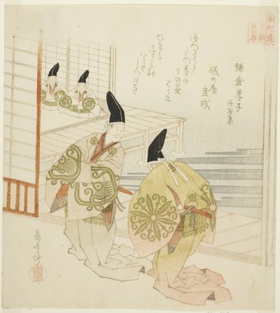 The Filial Son of Kamakura from the Collection of Stone and Sand, from the series "Twenty-four Japanese Paragons of Filial Piety for the Honcho Circle" by Yashima Gakutei