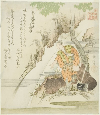 The Filial Son of Yoro from the Ten Moral Lessons (Yoro koshi, Jikkinsho), from the series 