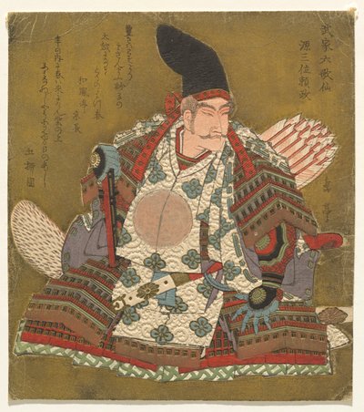 The Third Rank Minamoto no Yorimasa (Genzanmi Yorimasa), from the series Six Immortal Samurai Poets by Yashima Gakutei