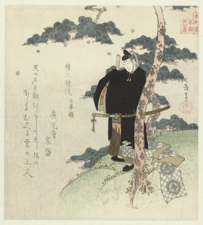 Twenty-four Japanese Examples of Filial Piety for the Honchôren (series title) by Yashima Gakutei