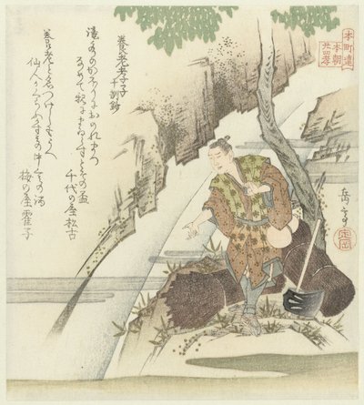Twenty-four Japanese Examples of Filial Piety for the Honchôren (series title) by Yashima Gakutei