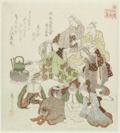 Twenty-four Japanese Examples of Filial Piety for the Honchôren (series title) by Yashima Gakutei
