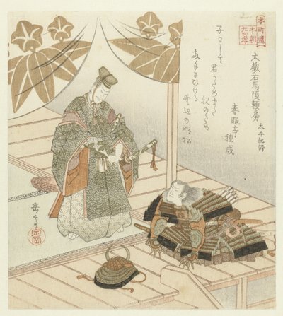 Twenty-four Japanese Examples of Filial Piety for the Honchôren by Yashima Gakutei