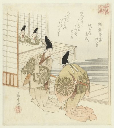 Twenty-four Japanese Examples of Filial Piety for the Honchôren by Yashima Gakutei