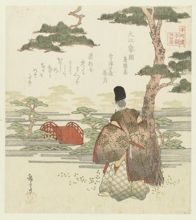 Twenty-four Japanese Examples of Filial Piety for the Honchôren by Yashima Gakutei