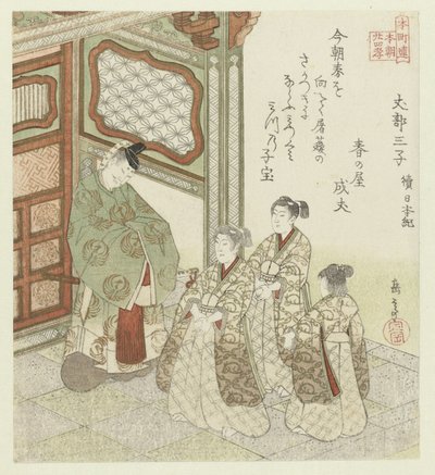 Twenty-four Japanese Examples of Filial Piety for the Honchōren by Yashima Gakutei