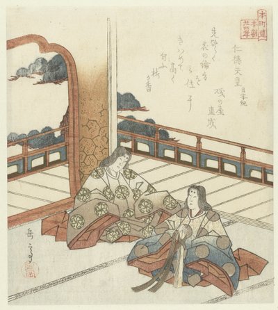 Twenty-four Japanese Examples of Filial Piety for the Honchōren (series title) by Yashima Gakutei