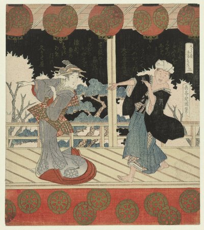 Two by Yashima Gakutei