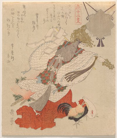 Uzume Dancing for the Goddess Amaterasu, from the Series The Twelve Animals of the Zodiac by Yashima Gakutei