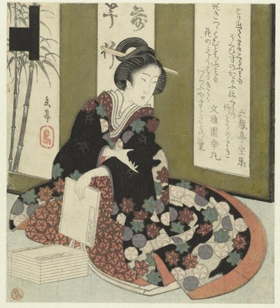 Woman with Book by Yashima Gakutei