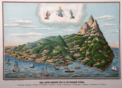 The Holy Mountain Athos by Yefim Ivanovich Fesenko