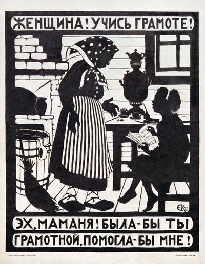 USSR Manifesto by Yelizaveta Kruglikova for Literacy Propaganda by Yelisaveta Sergeyevna Kruglikova