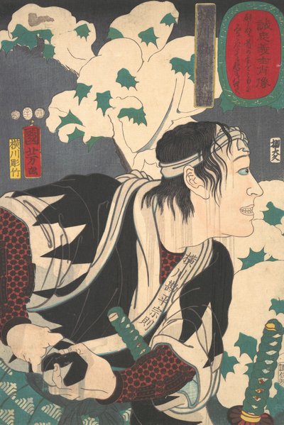 Portrait of Yokogawa Kanhei Munenori by Yokogawa Horitake