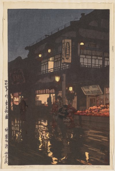 Twelve Scenes of Tokyo: Kagurazaka Street after a Night Rain by Yoshida Hiroshi