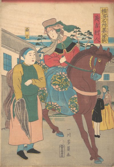 An English Woman with a Chinese Servant in the Foreign District, from the series Famous Places, 1861 by Yoshikazu