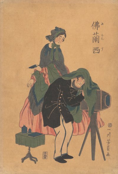 French Photographer with His Wife, 1861 by Yoshikazu
