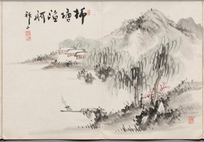 Painting Four from Album of Paintings by Haizan by Yoshitsugu Haizan
