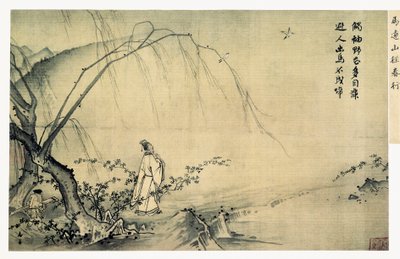 On a Mountain Path in Spring by Yuan Ma