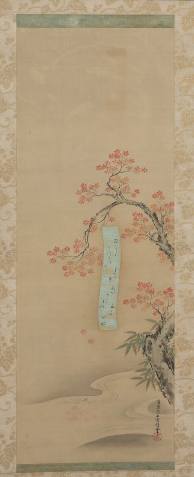 Autumn in Takao by Yukinobu Kiyohara