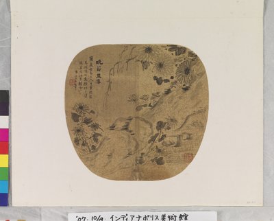 Chrysanthemum And Pomegranate by Yun Wu