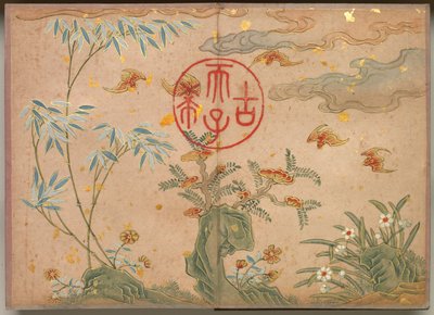 Desk Album: Flower and Bird Paintings (Bats, rocks, flowers circular calligraphy) by Zhang Ruoai