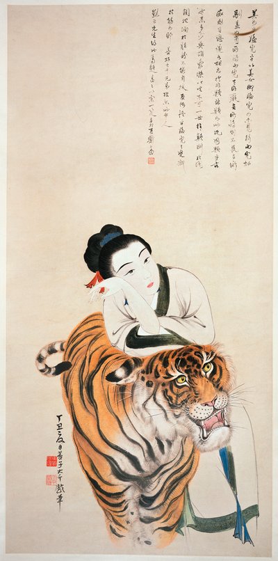 Lady Leaning on a Tiger by Shanzi and Daqian Zhang 