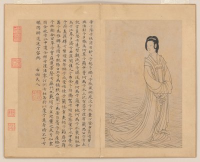 Nine Songs by Zhao Mengfu (after) Chao Meng-Fu or