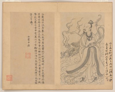 Nine Songs by Zhao Mengfu (after) Chao Meng-Fu or