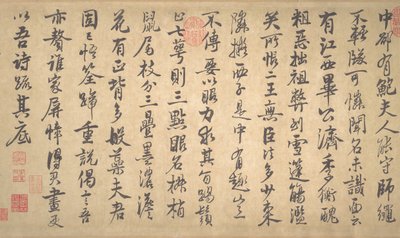 Poems on Painting Plum Blossoms and Bamboo by Zhao Mengjian