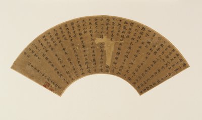 Two poems and postscript in standard script, Qing dynasty, 17th century by Zheng Xianqing