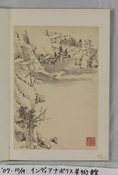 Leisurely Copying The Ancients by Zhilin Zou
