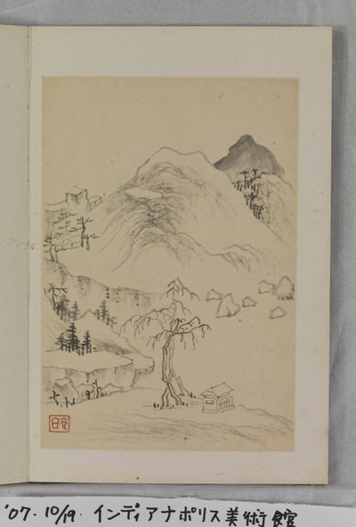 Leisurely Copying the Ancients by Zhilin Zou