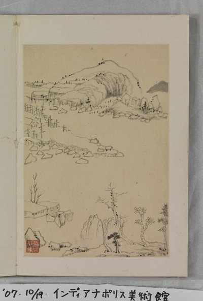 Leisurely Copying The Ancients by Zhilin Zou