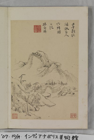Leisurely Copying The Ancients by Zhilin Zou